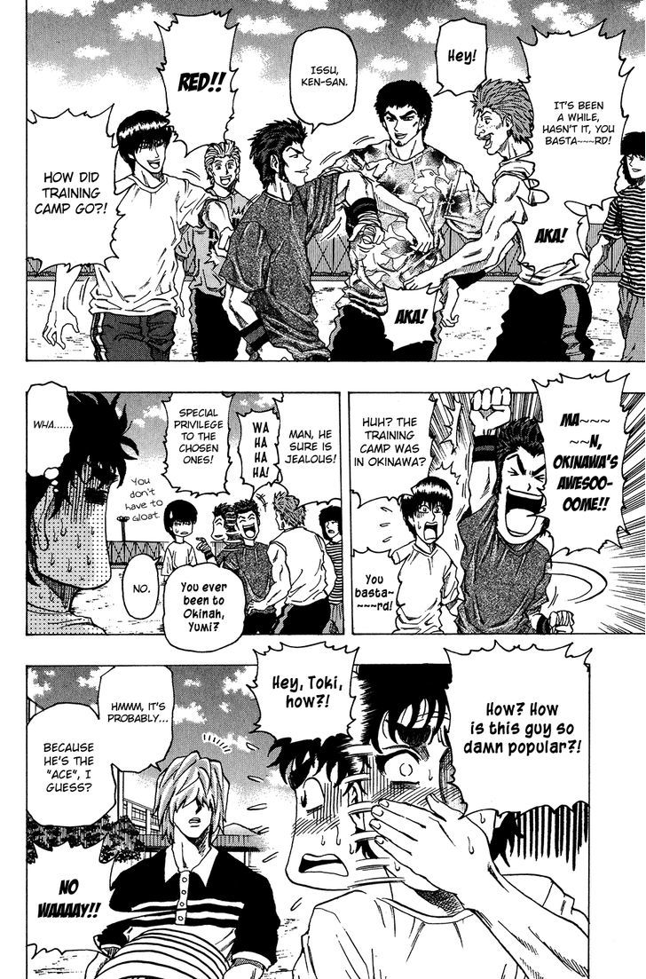 Ring (SHIMABUKURO Mitsutoshi) Chapter 14 page 5 - Chapter 14 : Summer VS Aka