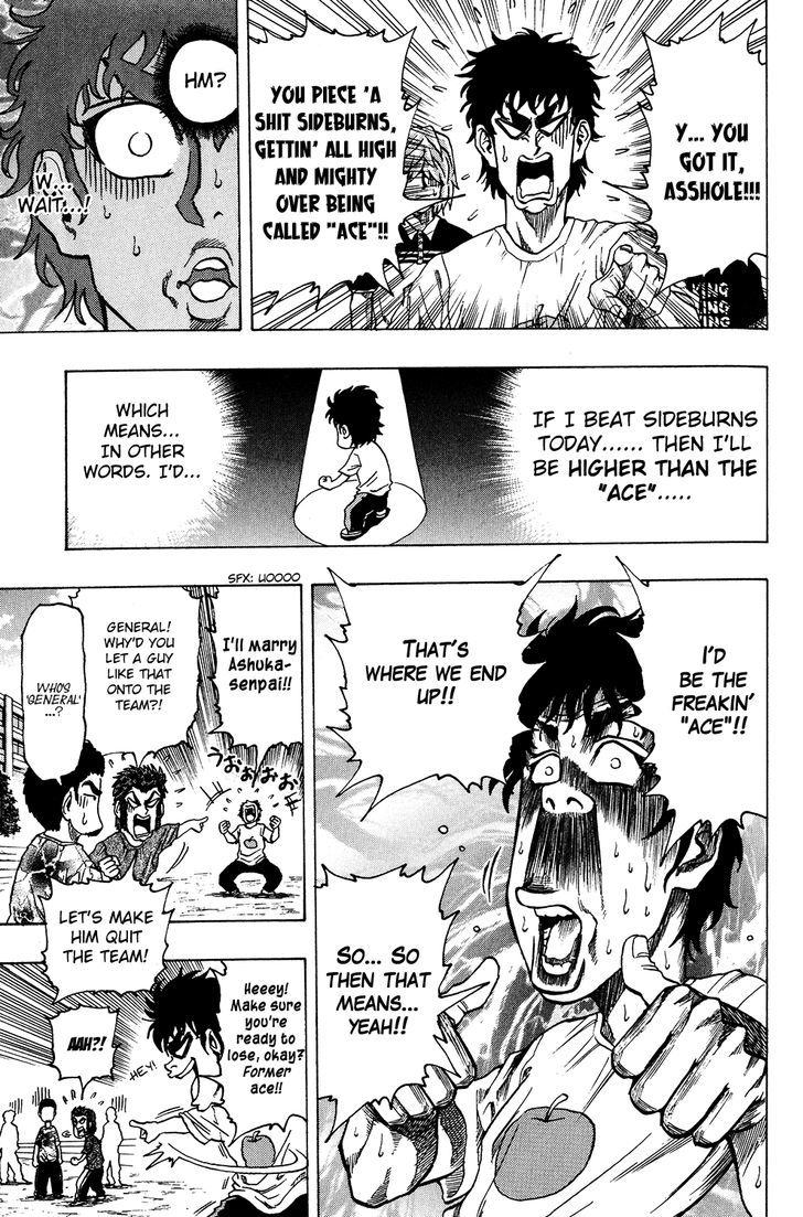 Ring (SHIMABUKURO Mitsutoshi) Chapter 14 page 8 - Chapter 14 : Summer VS Aka