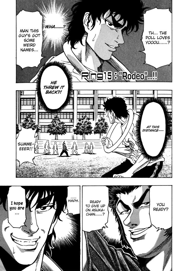 Ring (SHIMABUKURO Mitsutoshi) Chapter 15 page 1 - Chapter 15 : "Rode"...!!