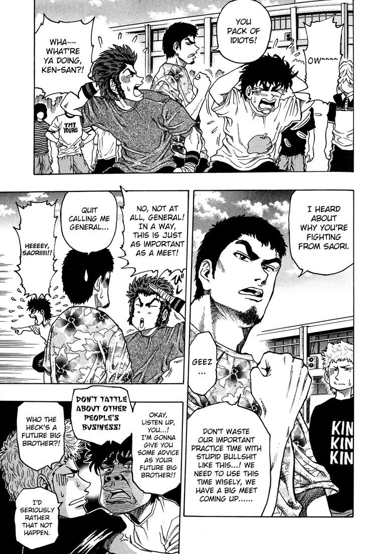 Ring (SHIMABUKURO Mitsutoshi) Chapter 15 page 3 - Chapter 15 : "Rode"...!!