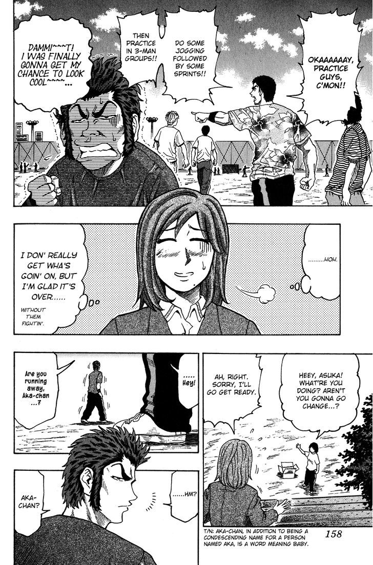 Ring (SHIMABUKURO Mitsutoshi) Chapter 15 page 4 - Chapter 15 : "Rode"...!!