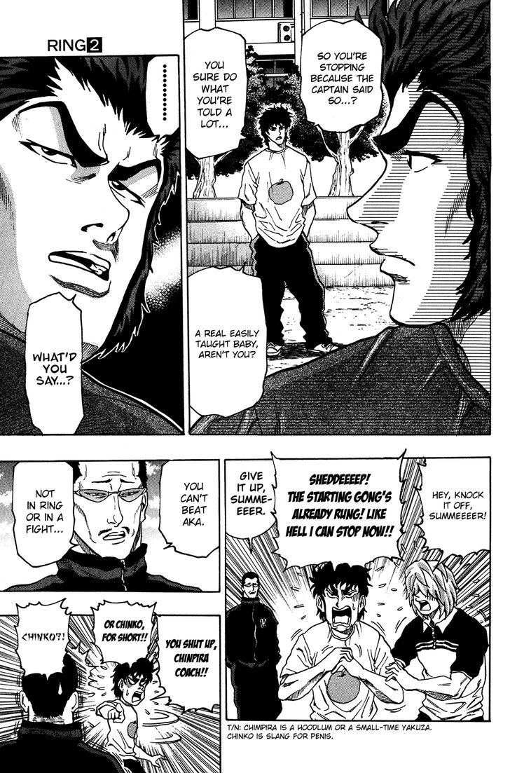 Ring (SHIMABUKURO Mitsutoshi) Chapter 15 page 5 - Chapter 15 : "Rode"...!!