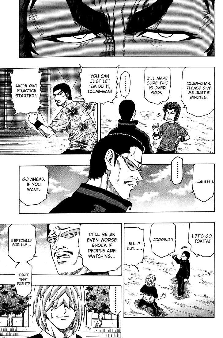 Ring (SHIMABUKURO Mitsutoshi) Chapter 15 page 7 - Chapter 15 : "Rode"...!!