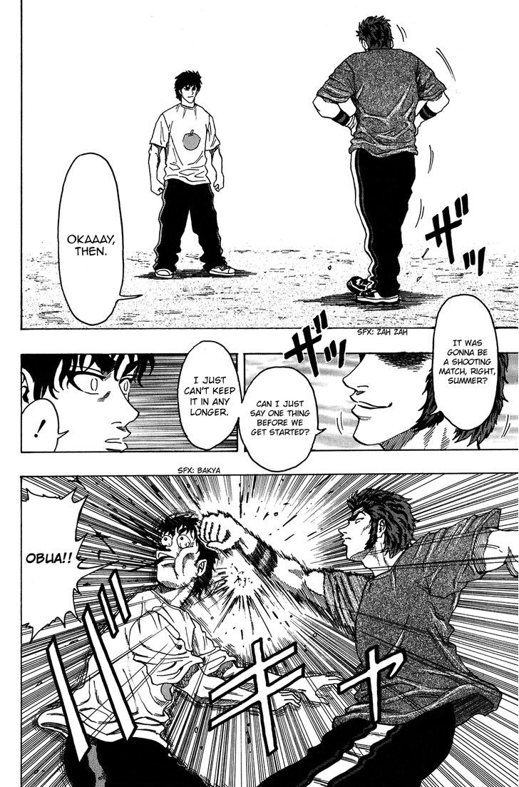Ring (SHIMABUKURO Mitsutoshi) Chapter 15 page 8 - Chapter 15 : "Rode"...!!