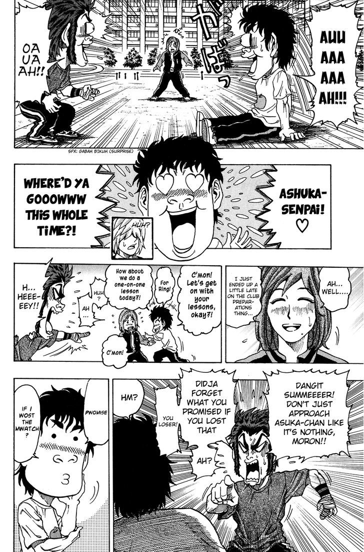 Ring (SHIMABUKURO Mitsutoshi) Chapter 16 page 12 - Chapter 16 : A Brief Defeat...
