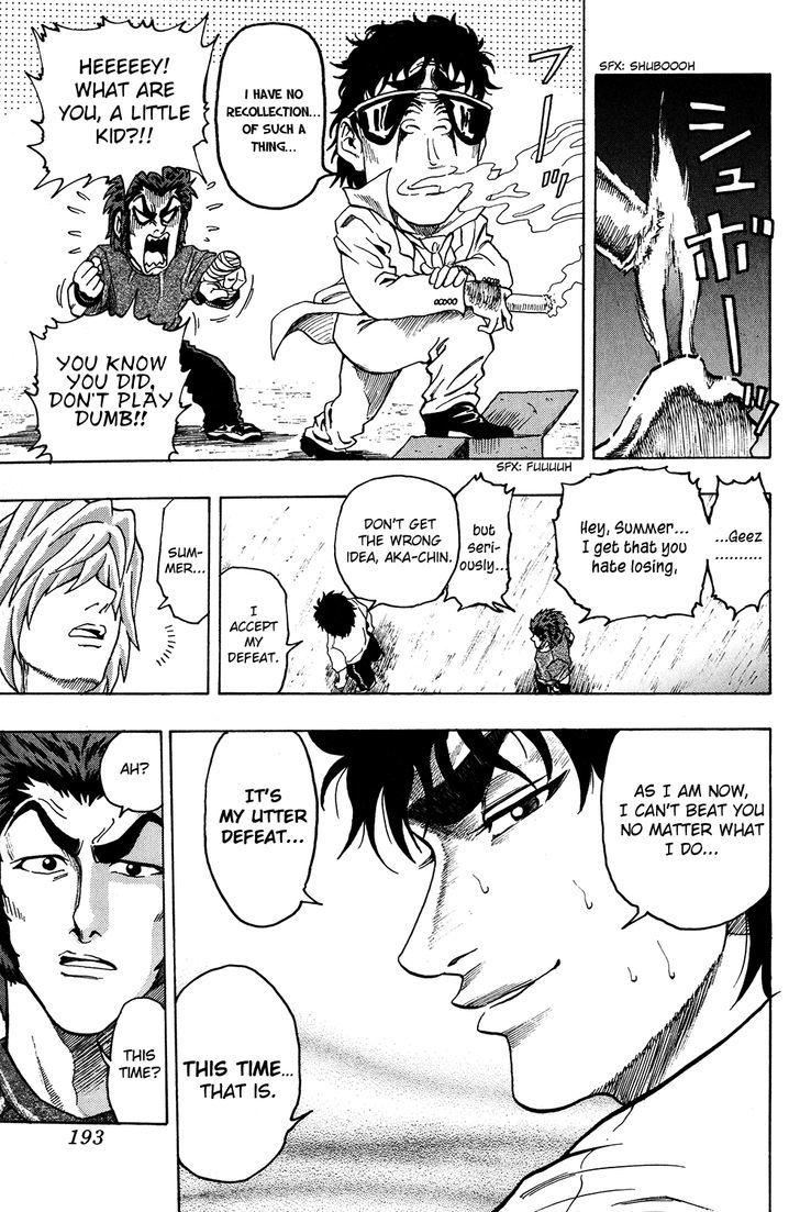 Ring (SHIMABUKURO Mitsutoshi) Chapter 16 page 13 - Chapter 16 : A Brief Defeat...