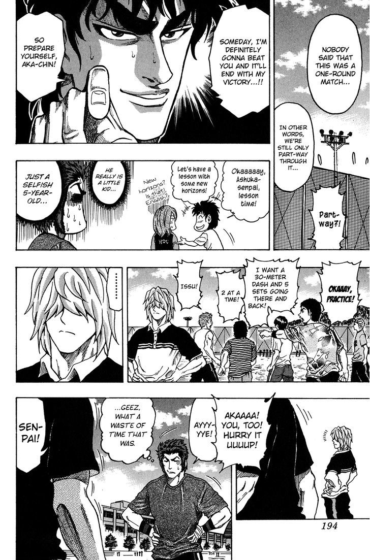 Ring (SHIMABUKURO Mitsutoshi) Chapter 16 page 14 - Chapter 16 : A Brief Defeat...