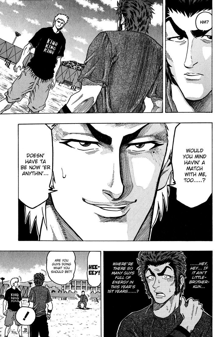 Ring (SHIMABUKURO Mitsutoshi) Chapter 16 page 15 - Chapter 16 : A Brief Defeat...