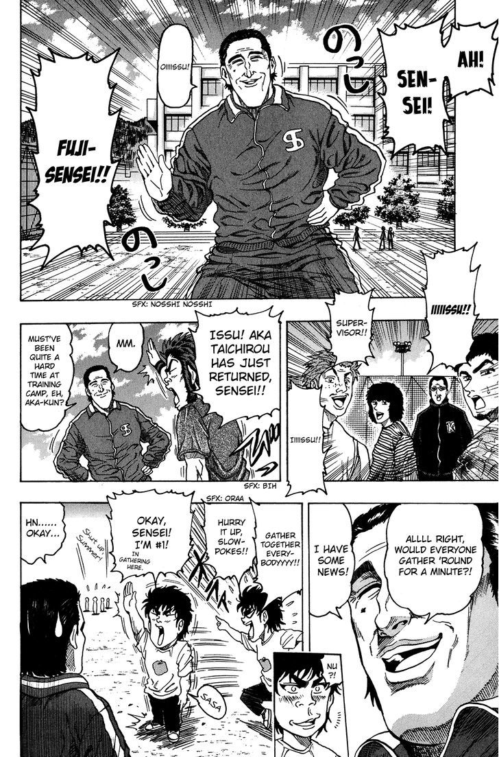 Ring (SHIMABUKURO Mitsutoshi) Chapter 16 page 16 - Chapter 16 : A Brief Defeat...