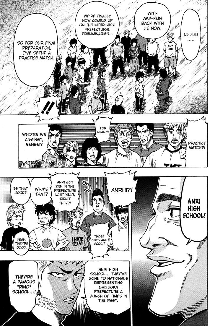 Ring (SHIMABUKURO Mitsutoshi) Chapter 16 page 17 - Chapter 16 : A Brief Defeat...