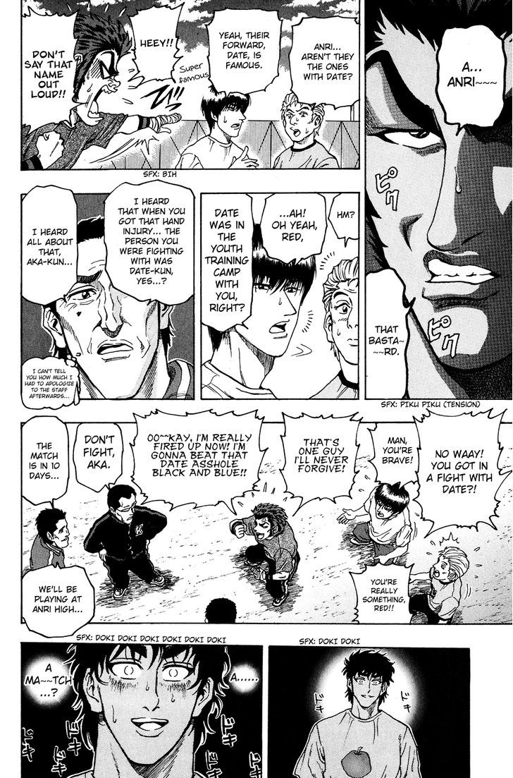 Ring (SHIMABUKURO Mitsutoshi) Chapter 16 page 18 - Chapter 16 : A Brief Defeat...