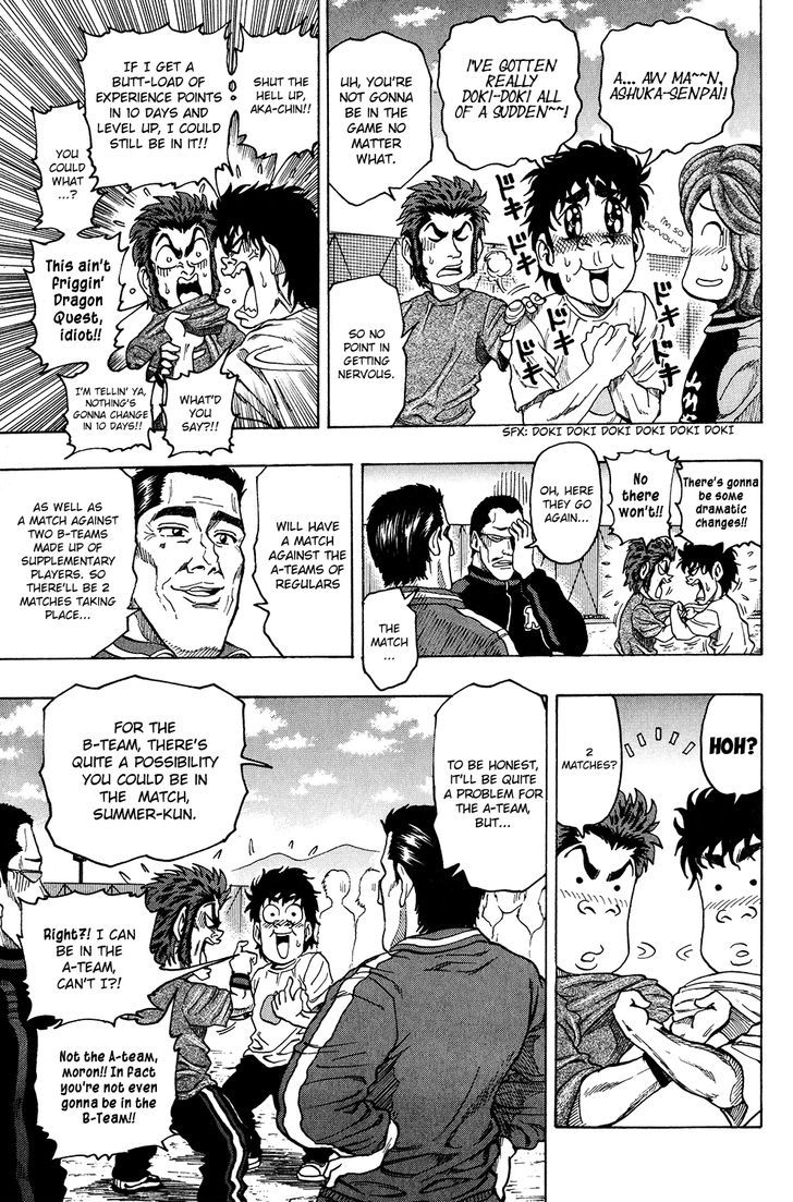 Ring (SHIMABUKURO Mitsutoshi) Chapter 16 page 19 - Chapter 16 : A Brief Defeat...