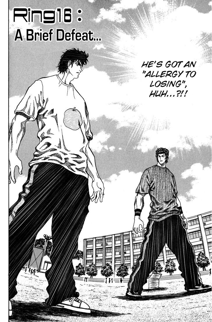 Ring (SHIMABUKURO Mitsutoshi) Chapter 16 page 2 - Chapter 16 : A Brief Defeat...
