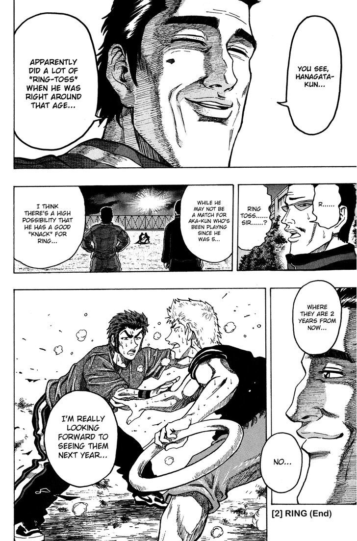 Ring (SHIMABUKURO Mitsutoshi) Chapter 16 page 24 - Chapter 16 : A Brief Defeat...