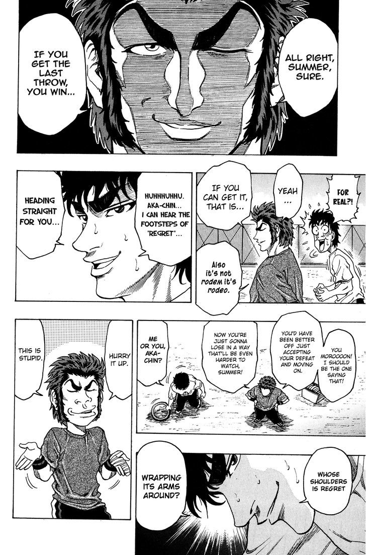 Ring (SHIMABUKURO Mitsutoshi) Chapter 16 page 4 - Chapter 16 : A Brief Defeat...