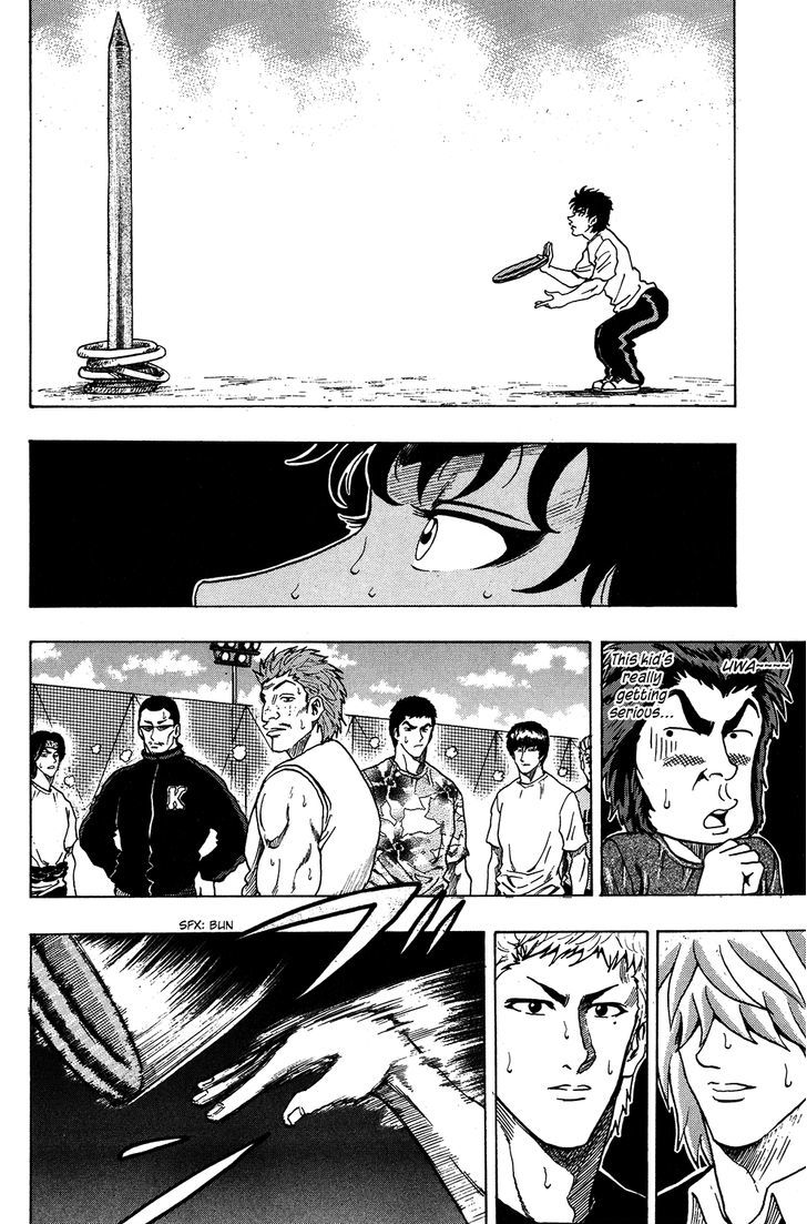 Ring (SHIMABUKURO Mitsutoshi) Chapter 16 page 6 - Chapter 16 : A Brief Defeat...