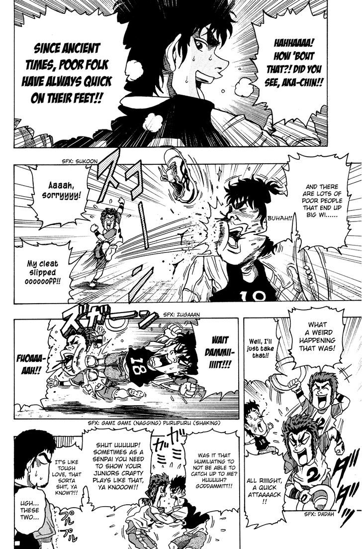 Ring (SHIMABUKURO Mitsutoshi) Chapter 17 page 12 - Chapter 17 : Remember the Rules!