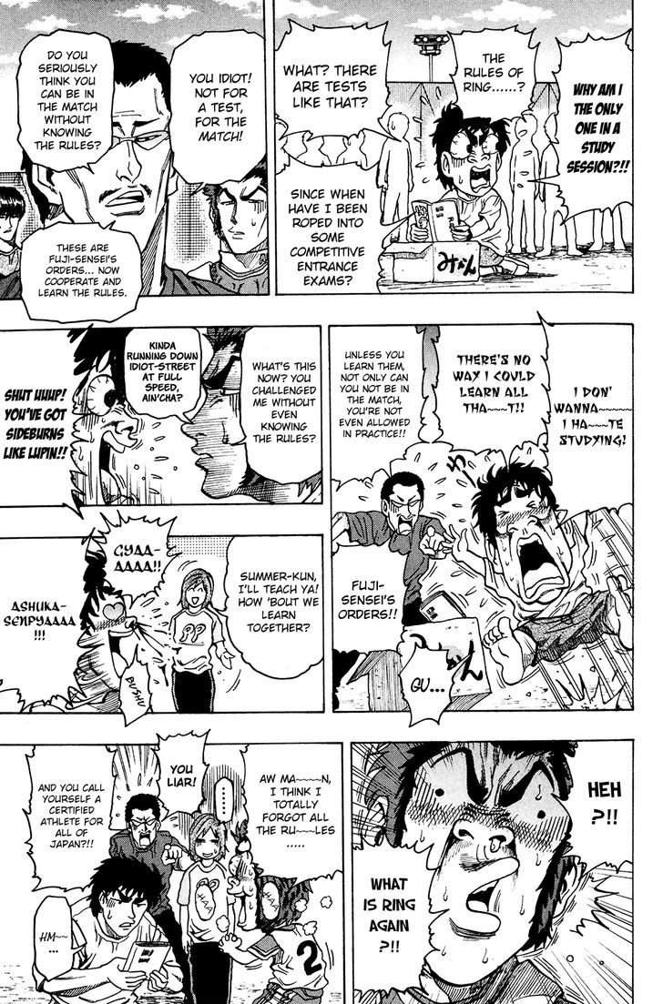Ring (SHIMABUKURO Mitsutoshi) Chapter 17 page 15 - Chapter 17 : Remember the Rules!
