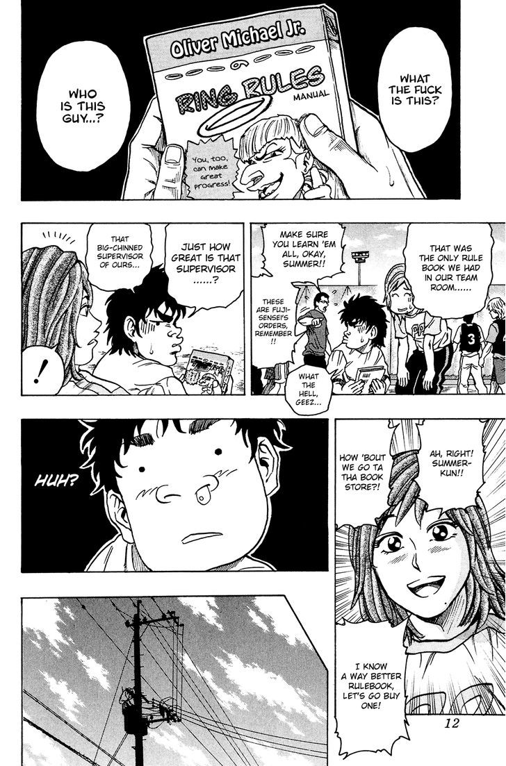 Ring (SHIMABUKURO Mitsutoshi) Chapter 17 page 16 - Chapter 17 : Remember the Rules!