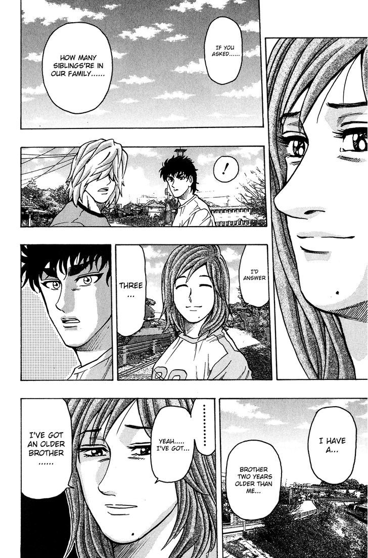 Ring (SHIMABUKURO Mitsutoshi) Chapter 17 page 20 - Chapter 17 : Remember the Rules!