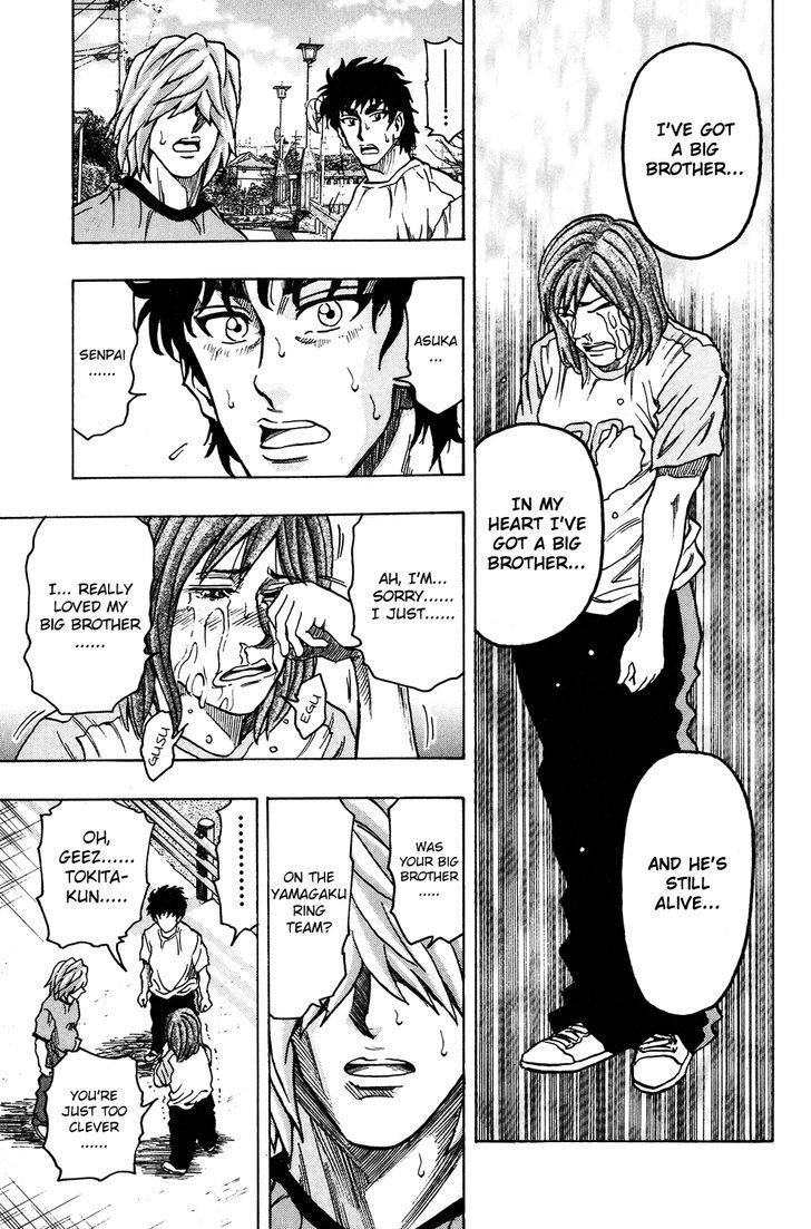 Ring (SHIMABUKURO Mitsutoshi) Chapter 17 page 23 - Chapter 17 : Remember the Rules!