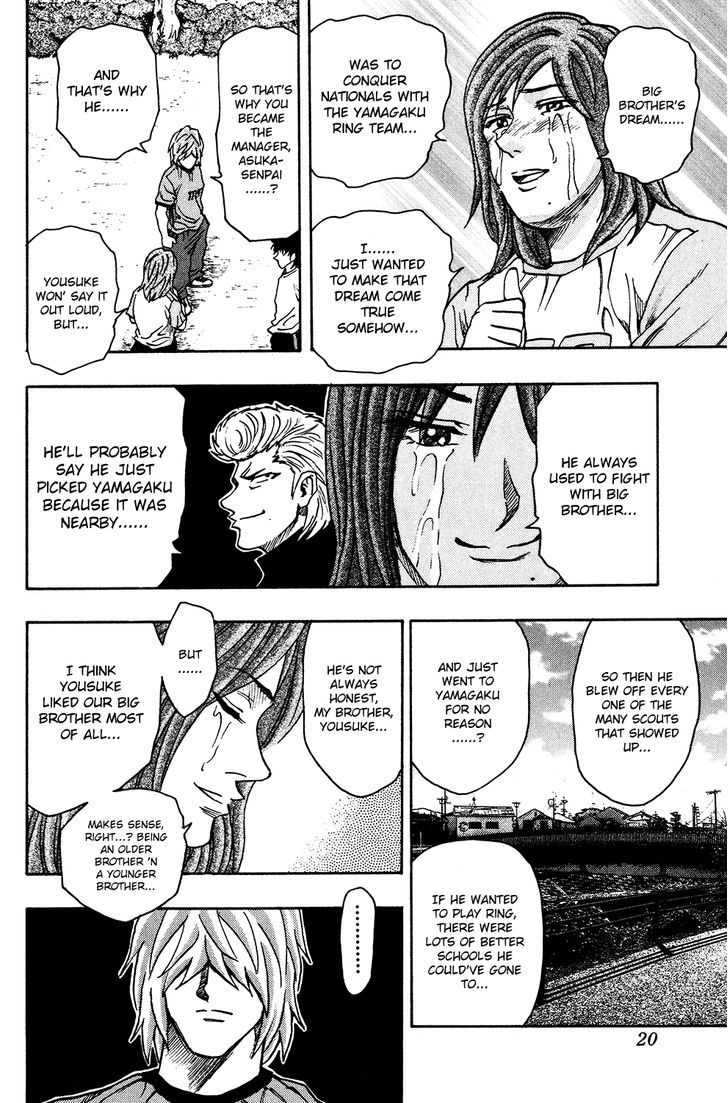 Ring (SHIMABUKURO Mitsutoshi) Chapter 17 page 24 - Chapter 17 : Remember the Rules!