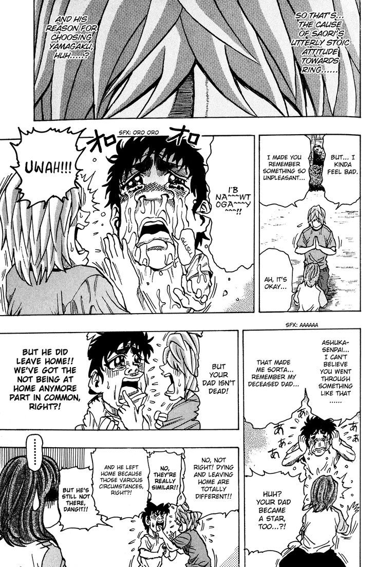 Ring (SHIMABUKURO Mitsutoshi) Chapter 17 page 25 - Chapter 17 : Remember the Rules!