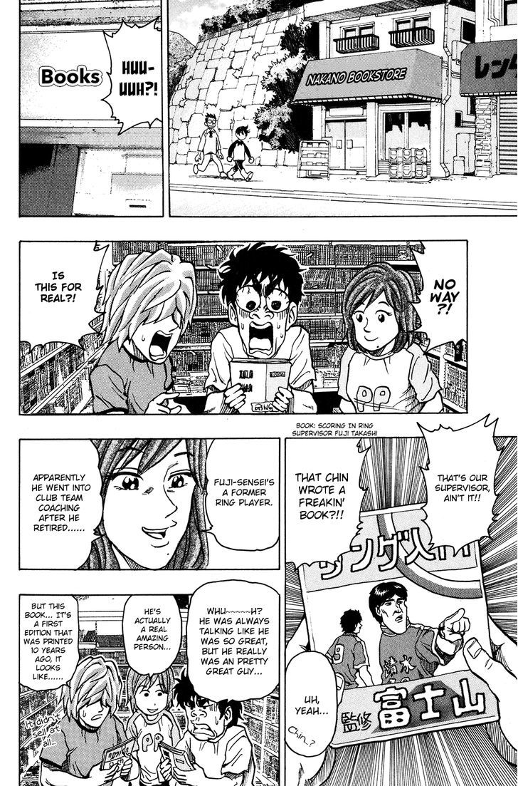 Ring (SHIMABUKURO Mitsutoshi) Chapter 17 page 26 - Chapter 17 : Remember the Rules!