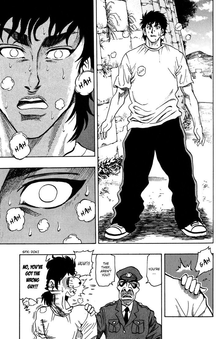 Ring (SHIMABUKURO Mitsutoshi) Chapter 17 page 31 - Chapter 17 : Remember the Rules!