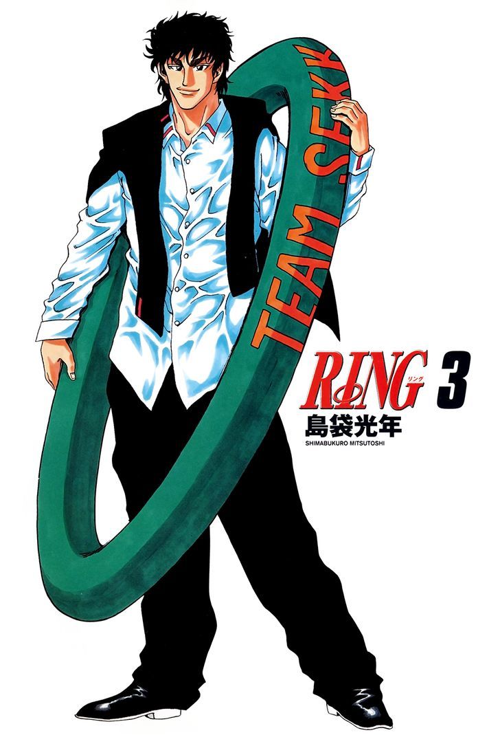 Ring (SHIMABUKURO Mitsutoshi) Chapter 17 page 5 - Chapter 17 : Remember the Rules!
