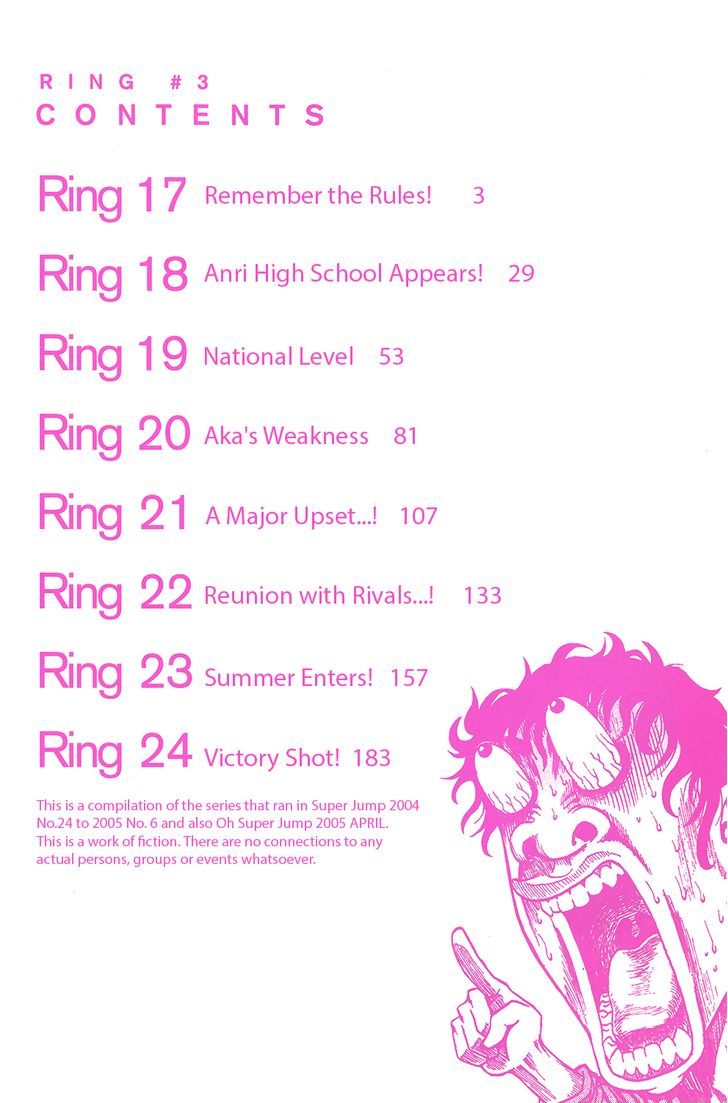 Ring (SHIMABUKURO Mitsutoshi) Chapter 17 page 6 - Chapter 17 : Remember the Rules!