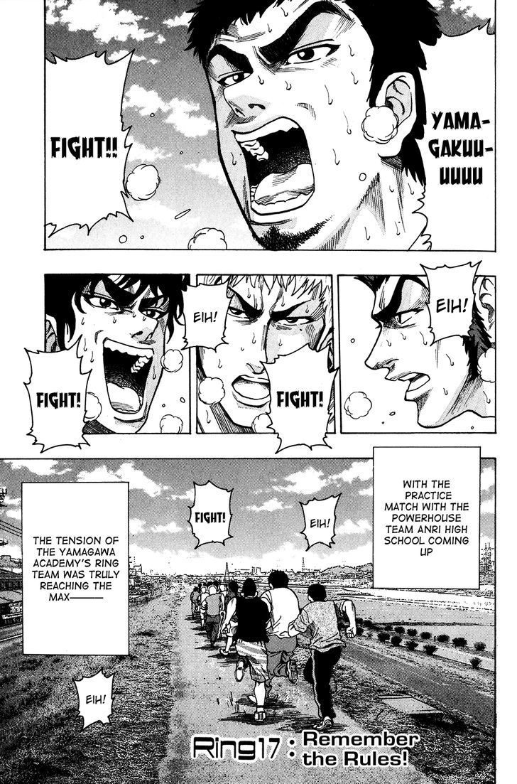 Ring (SHIMABUKURO Mitsutoshi) Chapter 17 page 7 - Chapter 17 : Remember the Rules!