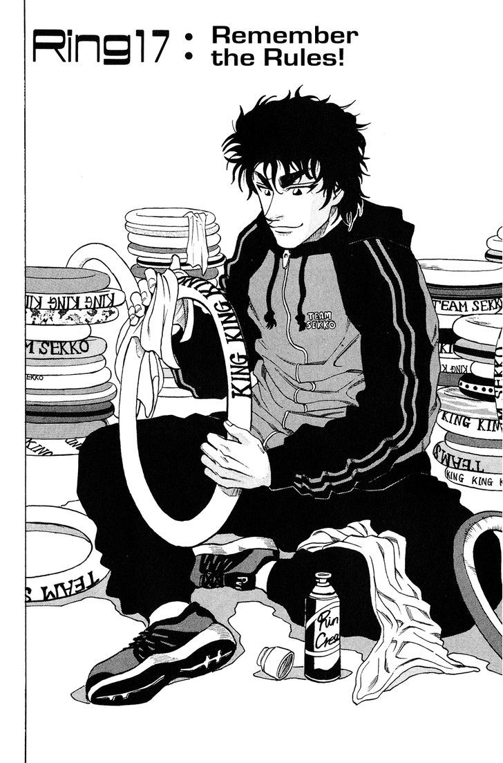 Ring (SHIMABUKURO Mitsutoshi) Chapter 17 page 8 - Chapter 17 : Remember the Rules!