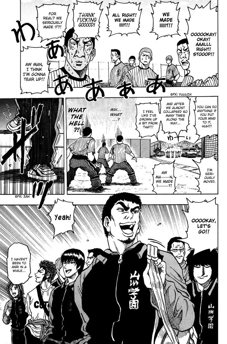 Ring (SHIMABUKURO Mitsutoshi) Chapter 18 page 10 - Chapter 18 : Anri High School Appears!