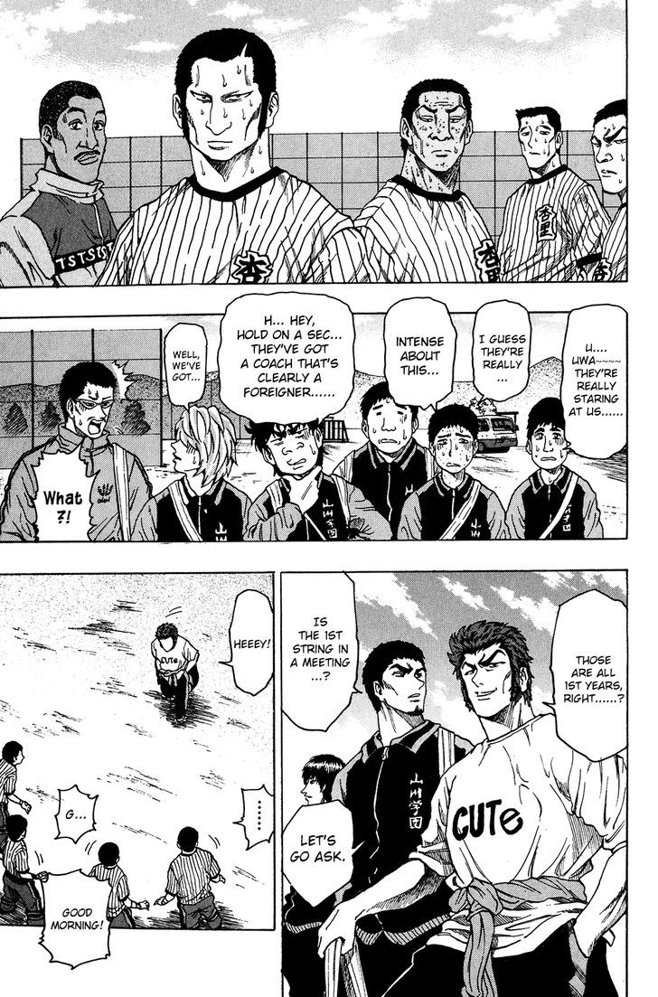 Ring (SHIMABUKURO Mitsutoshi) Chapter 18 page 12 - Chapter 18 : Anri High School Appears!