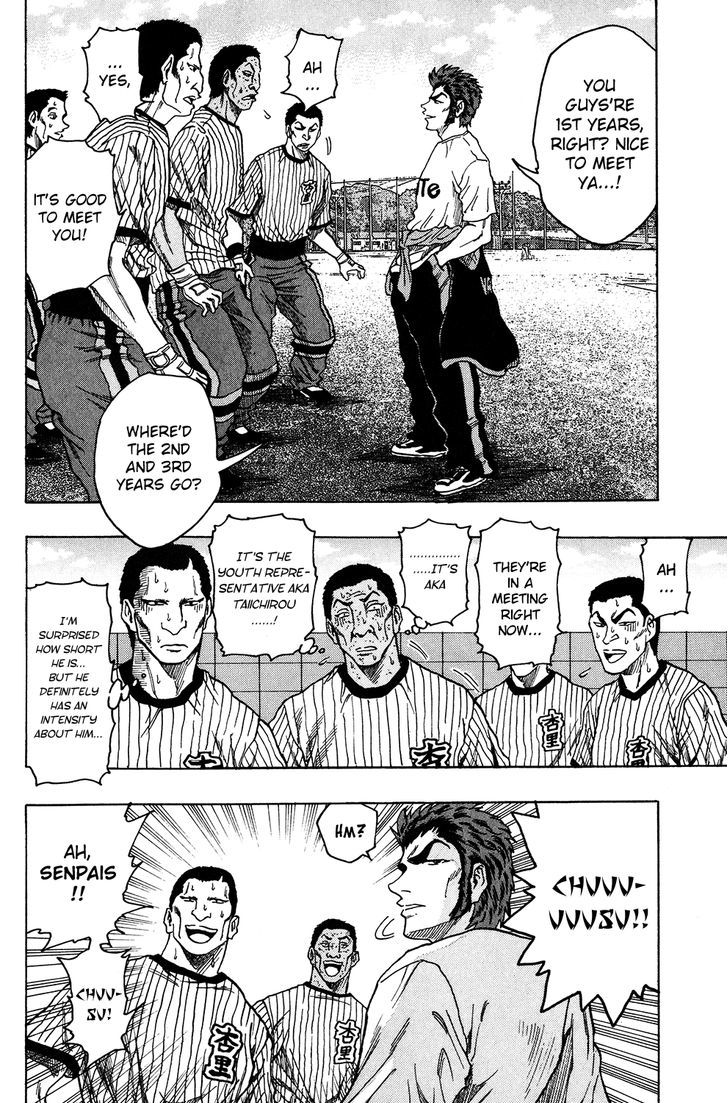 Ring (SHIMABUKURO Mitsutoshi) Chapter 18 page 13 - Chapter 18 : Anri High School Appears!