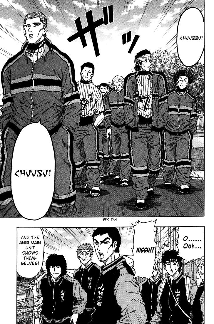 Ring (SHIMABUKURO Mitsutoshi) Chapter 18 page 14 - Chapter 18 : Anri High School Appears!