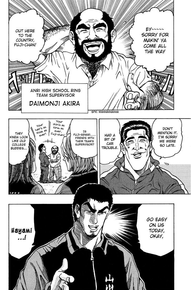 Ring (SHIMABUKURO Mitsutoshi) Chapter 18 page 15 - Chapter 18 : Anri High School Appears!