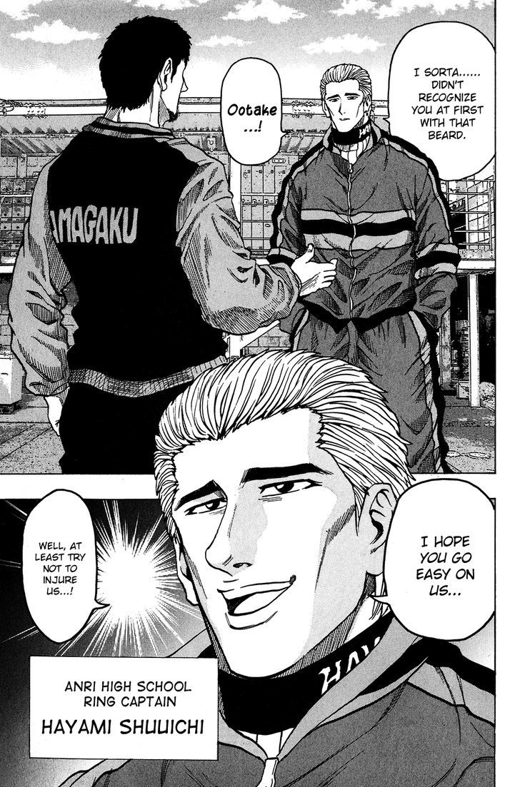 Ring (SHIMABUKURO Mitsutoshi) Chapter 18 page 16 - Chapter 18 : Anri High School Appears!
