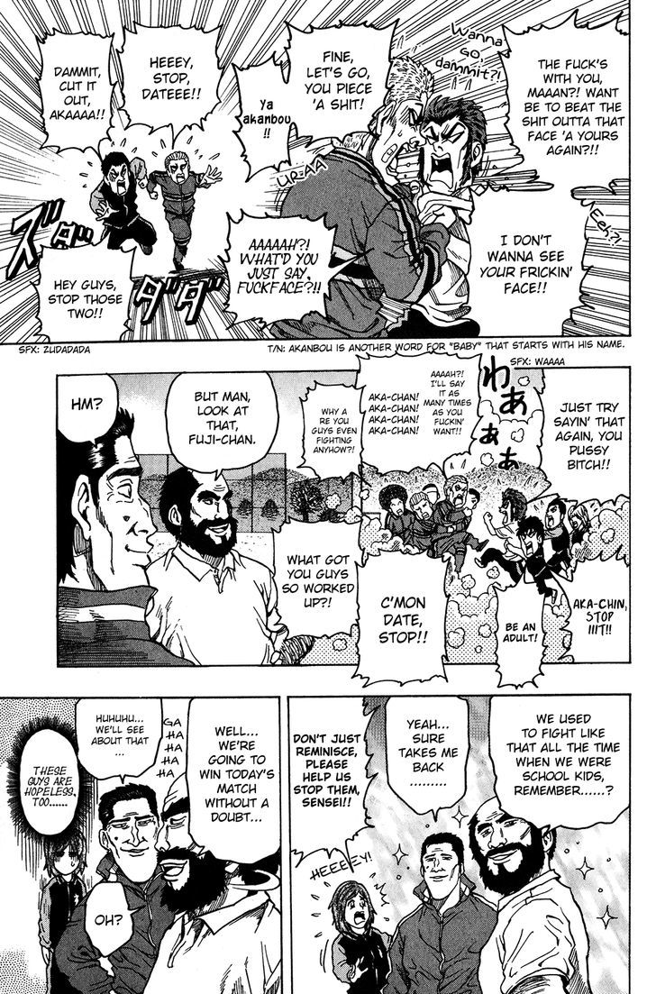 Ring (SHIMABUKURO Mitsutoshi) Chapter 18 page 18 - Chapter 18 : Anri High School Appears!