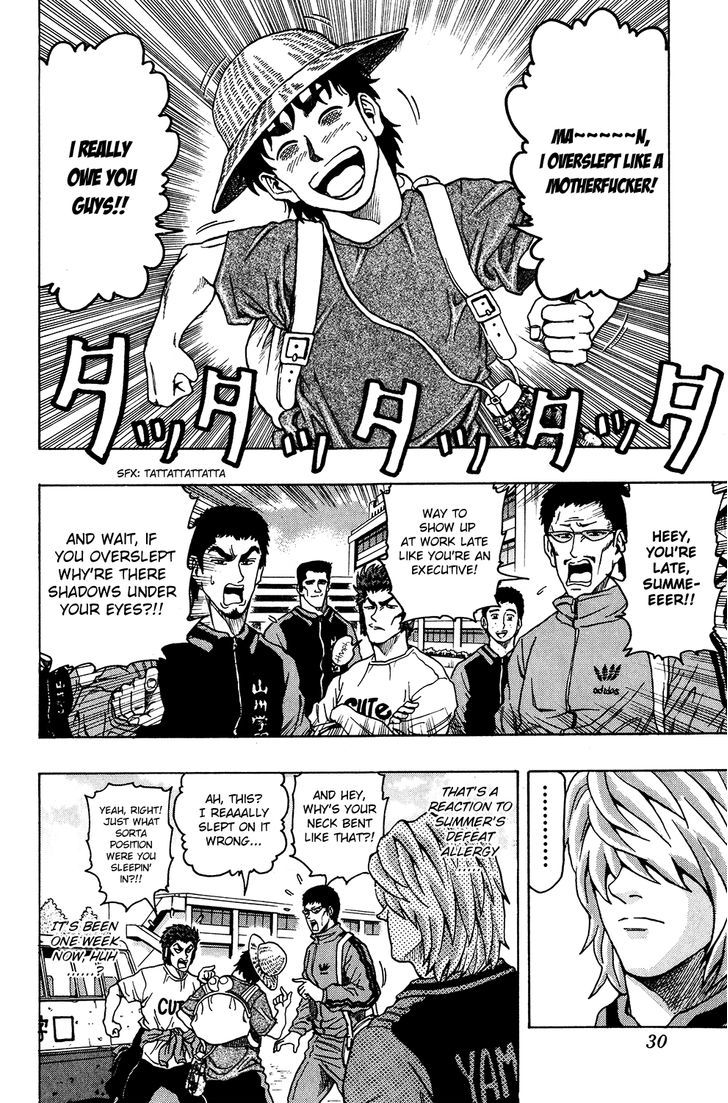 Ring (SHIMABUKURO Mitsutoshi) Chapter 18 page 2 - Chapter 18 : Anri High School Appears!