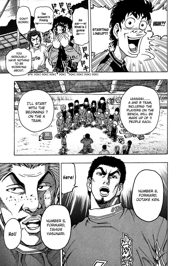 Ring (SHIMABUKURO Mitsutoshi) Chapter 18 page 20 - Chapter 18 : Anri High School Appears!