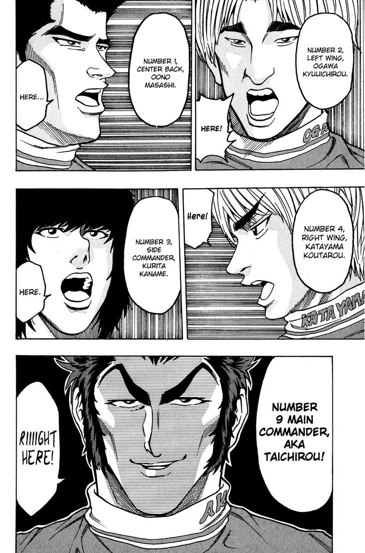 Ring (SHIMABUKURO Mitsutoshi) Chapter 18 page 21 - Chapter 18 : Anri High School Appears!