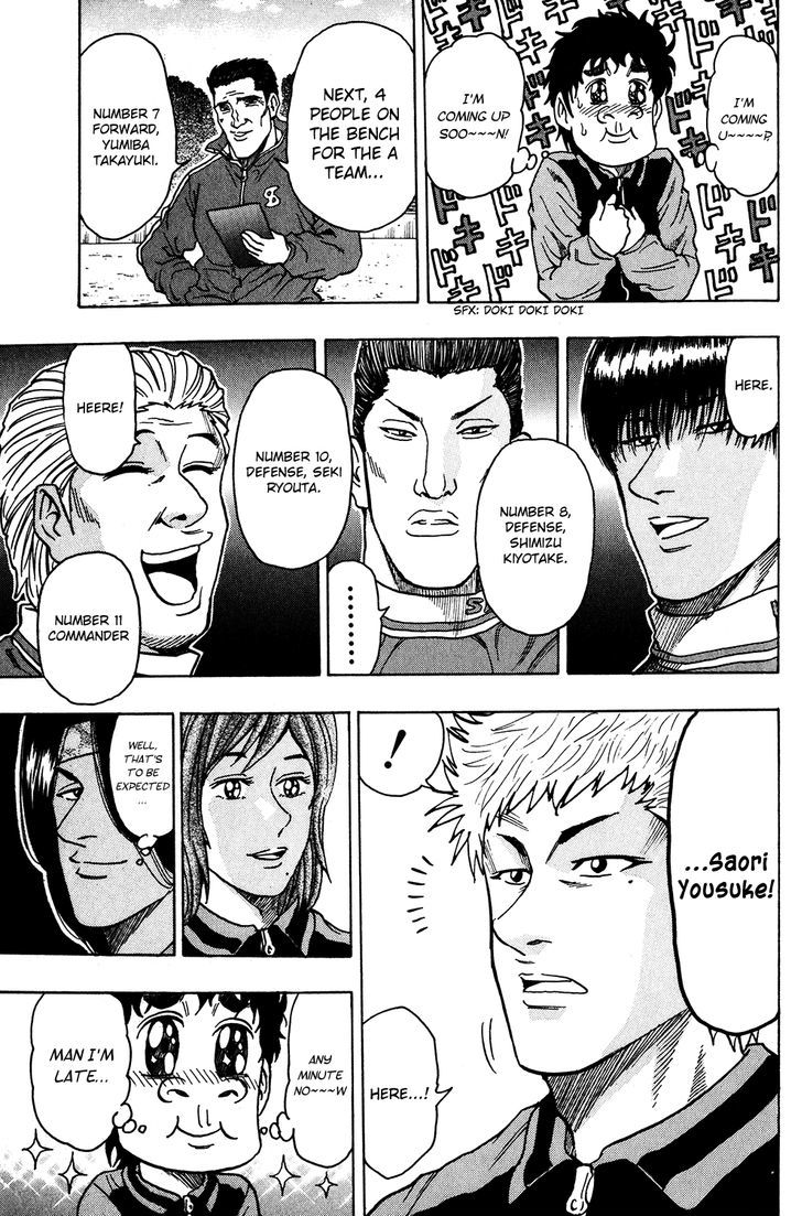 Ring (SHIMABUKURO Mitsutoshi) Chapter 18 page 22 - Chapter 18 : Anri High School Appears!
