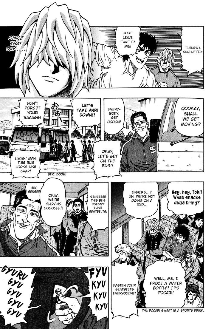 Ring (SHIMABUKURO Mitsutoshi) Chapter 18 page 3 - Chapter 18 : Anri High School Appears!