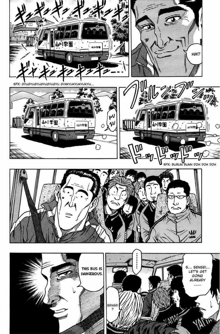 Ring (SHIMABUKURO Mitsutoshi) Chapter 18 page 4 - Chapter 18 : Anri High School Appears!