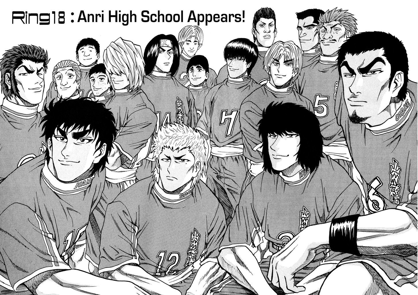 Ring (SHIMABUKURO Mitsutoshi) Chapter 18 page 6 - Chapter 18 : Anri High School Appears!