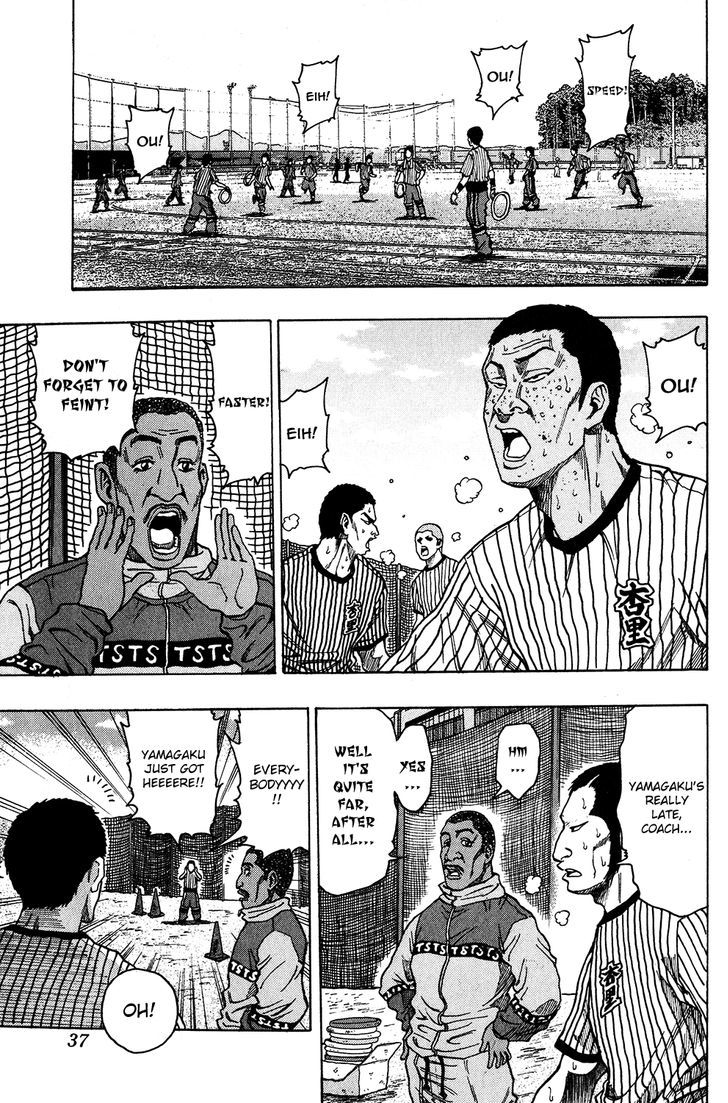 Ring (SHIMABUKURO Mitsutoshi) Chapter 18 page 8 - Chapter 18 : Anri High School Appears!
