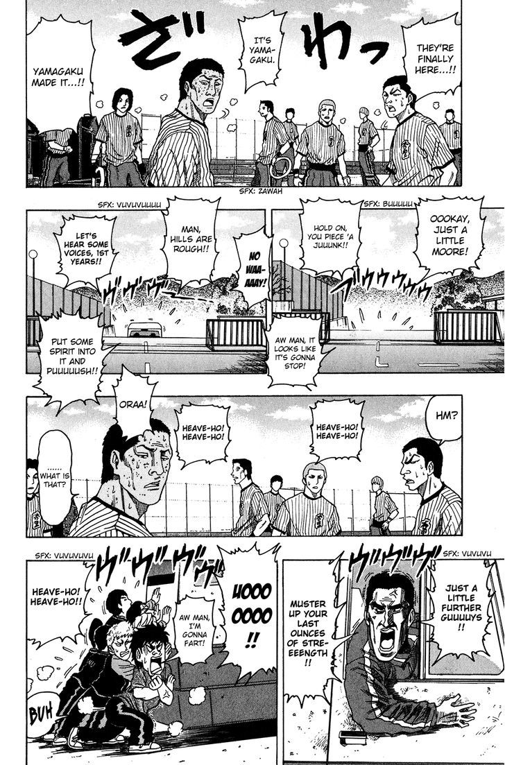 Ring (SHIMABUKURO Mitsutoshi) Chapter 18 page 9 - Chapter 18 : Anri High School Appears!