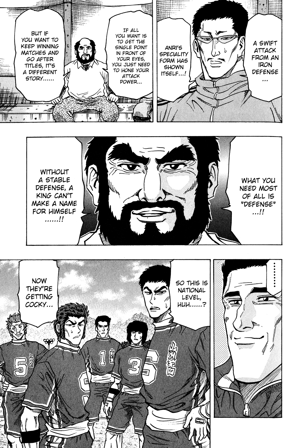 Ring (SHIMABUKURO Mitsutoshi) Chapter 19.2 page 26 - Chapter 19 v2 : National Level